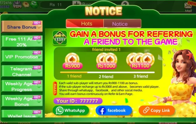share bonus